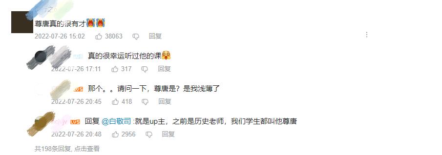 《二舅》爆红背后:为流量才起的标题,精神内耗为何触动年轻人?