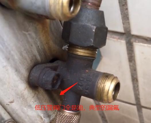 空调刚加氟还是不冷,空调刚加氟就漏完了是怎么回事