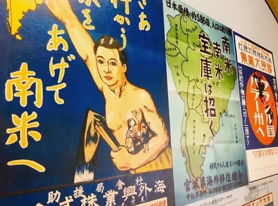 巴西为何成为日本移民者的天堂？跨越半个地球结婚，也不愿意回国