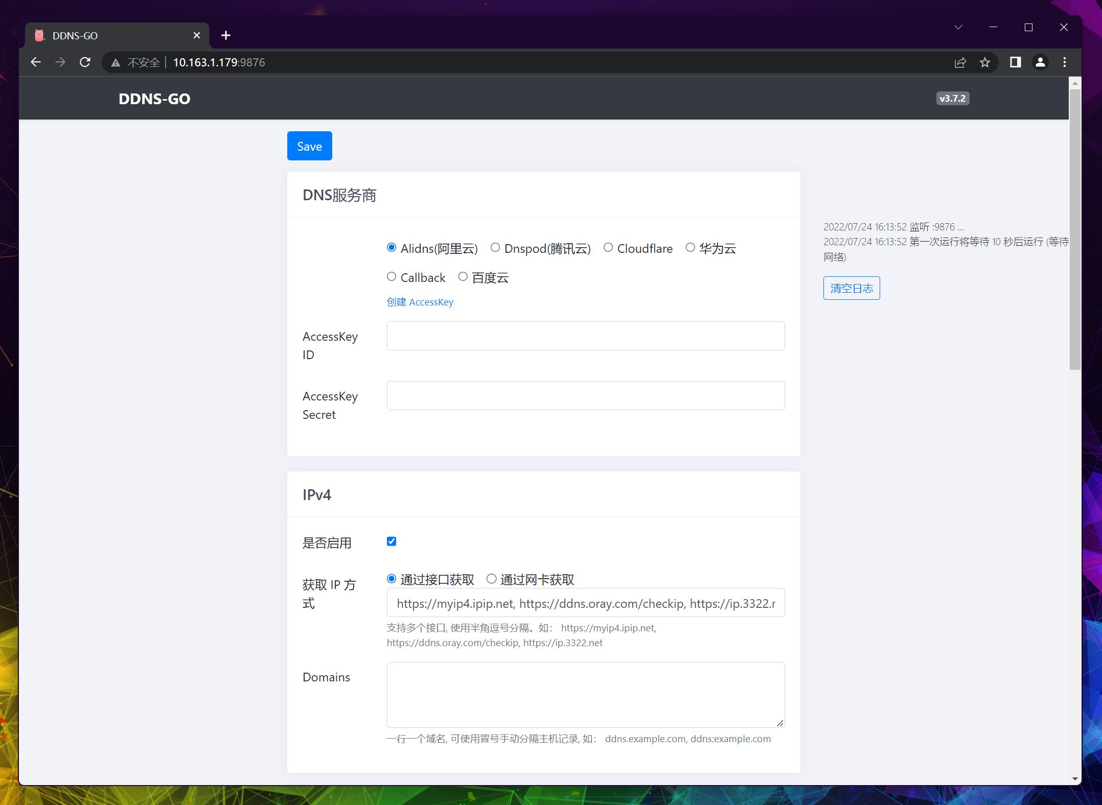 绿联docker特权模式,如何远程访问绿联nas的docker