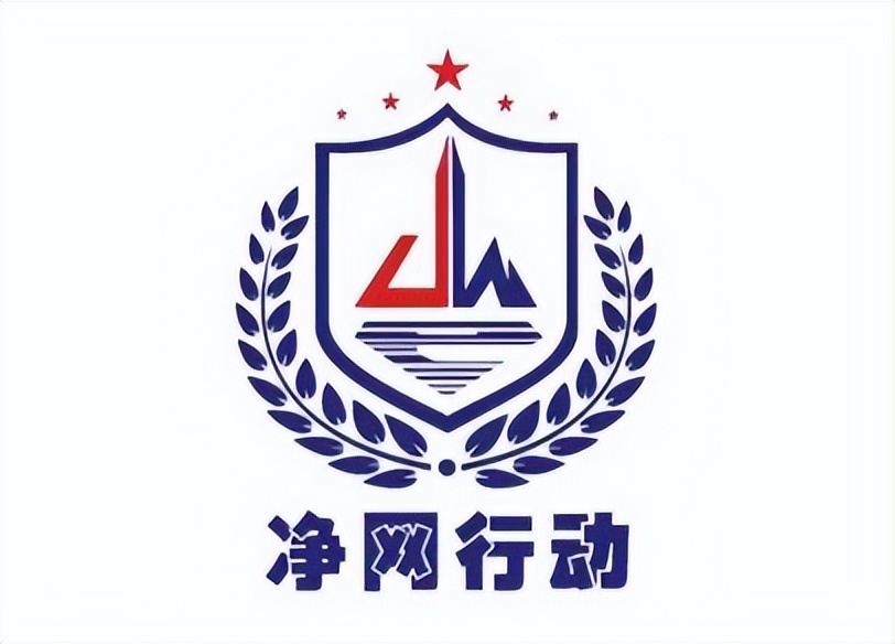 必须严惩人心吗,太气人了必须严惩什么梗