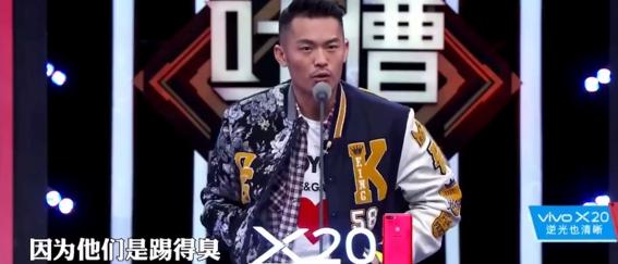 各界人士吐槽国足场面,各界吐槽国足