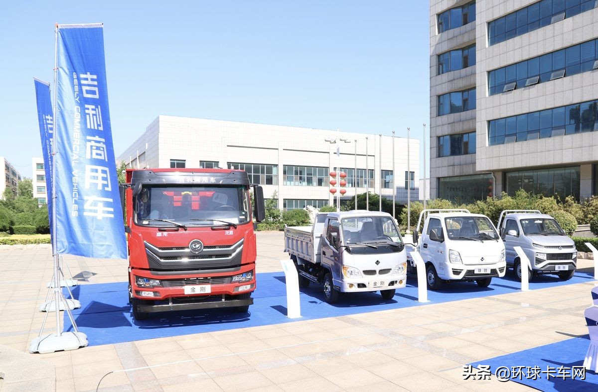 吉利商用车欧铃轻卡多少钱,助力三农购车享优惠价