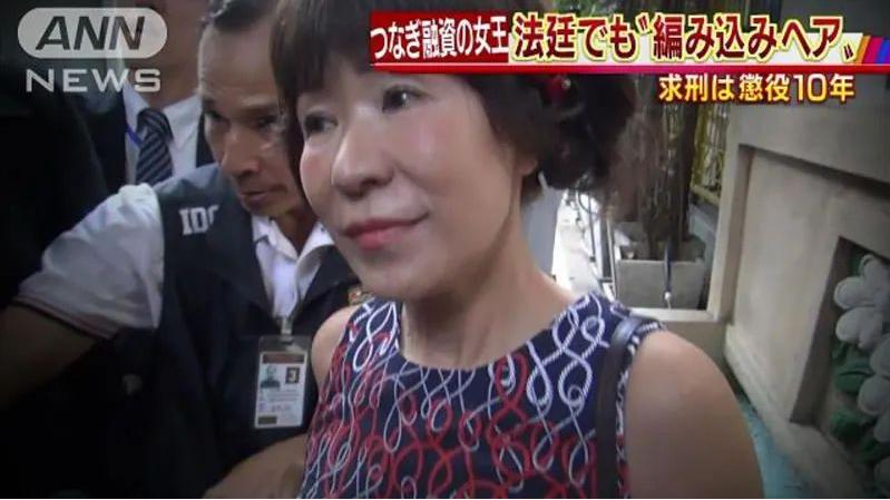 50岁大妈谎称自己32岁骗小伙11万,63岁日本大妈诈骗27亿