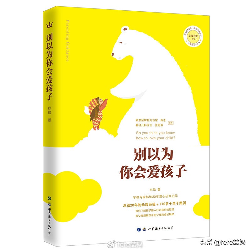 关于小动物的书推荐,好书推荐动物书单