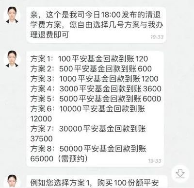 6万块钱到取款机一次性取完,银行卡延迟到账300被骗能追回吗