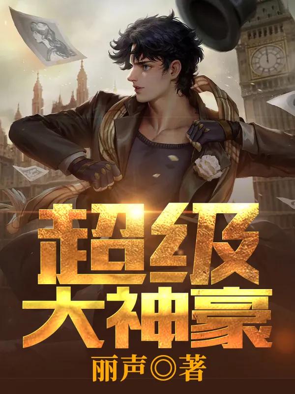 最经典官场升迁小说,官场小说推荐完本官道巅峰