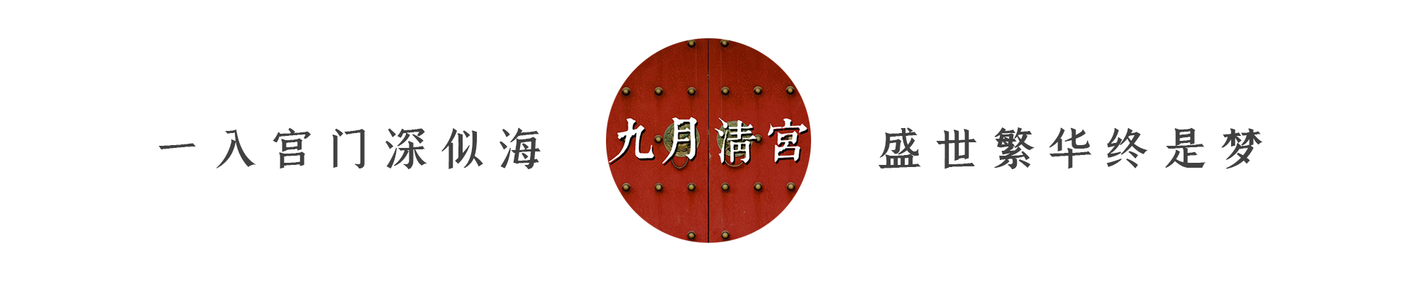 意欢神秘实装照,意欢的衣服