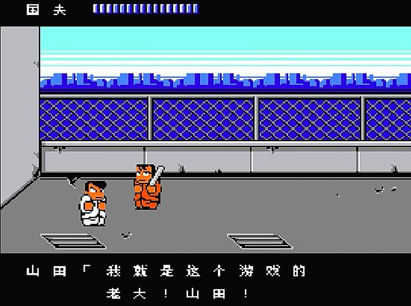 fc热血物语怎么不开门了,fc热血物语进澡堂