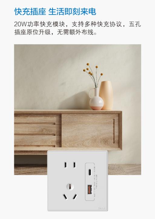 Simon好物馆:拿什么拯救你的“纠结症”?这款百搭开关绝了!