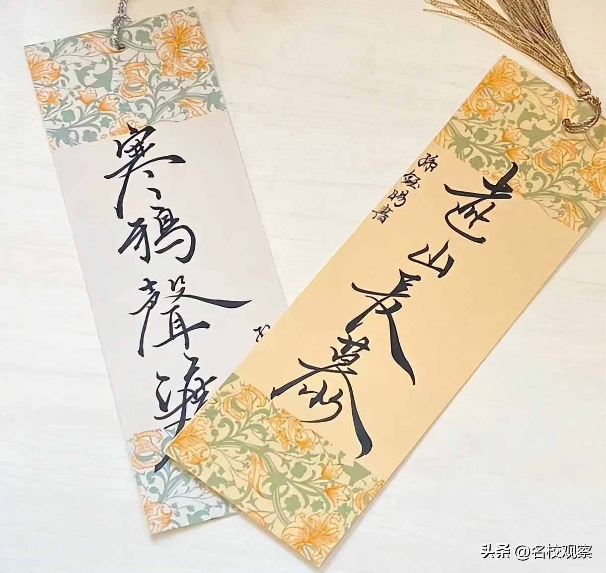 德阳成外教育园区,德阳成外教育园