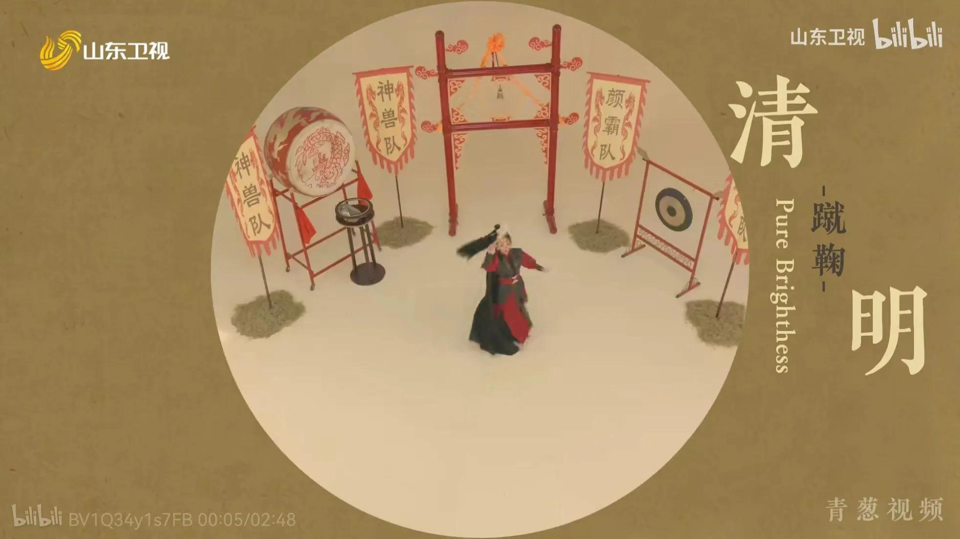 中国蹴鞠是足球的起源吗,淄博蹴鞠世界足球起源地