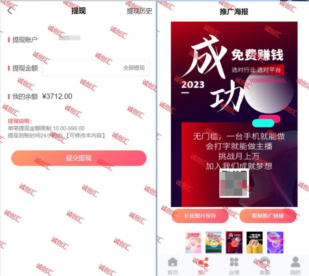一对一公会分销系统搭建,社交分销系统怎么做