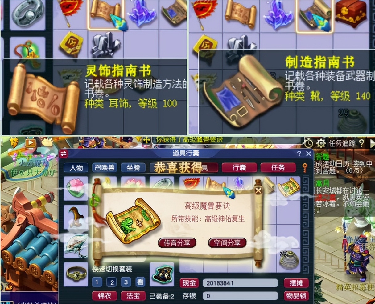 梦幻西游群雄争霸新服专属礼包,群雄逐鹿8级礼包和7级礼包区别