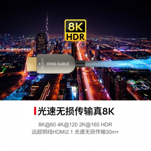 小米8khdmi线和hdmi2.1有什么区别,hdmi2.1光纤和铜线有什么区别