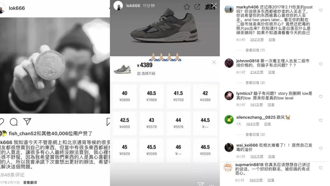 抄袭出名的潮牌,靠着抄袭走红的潮牌