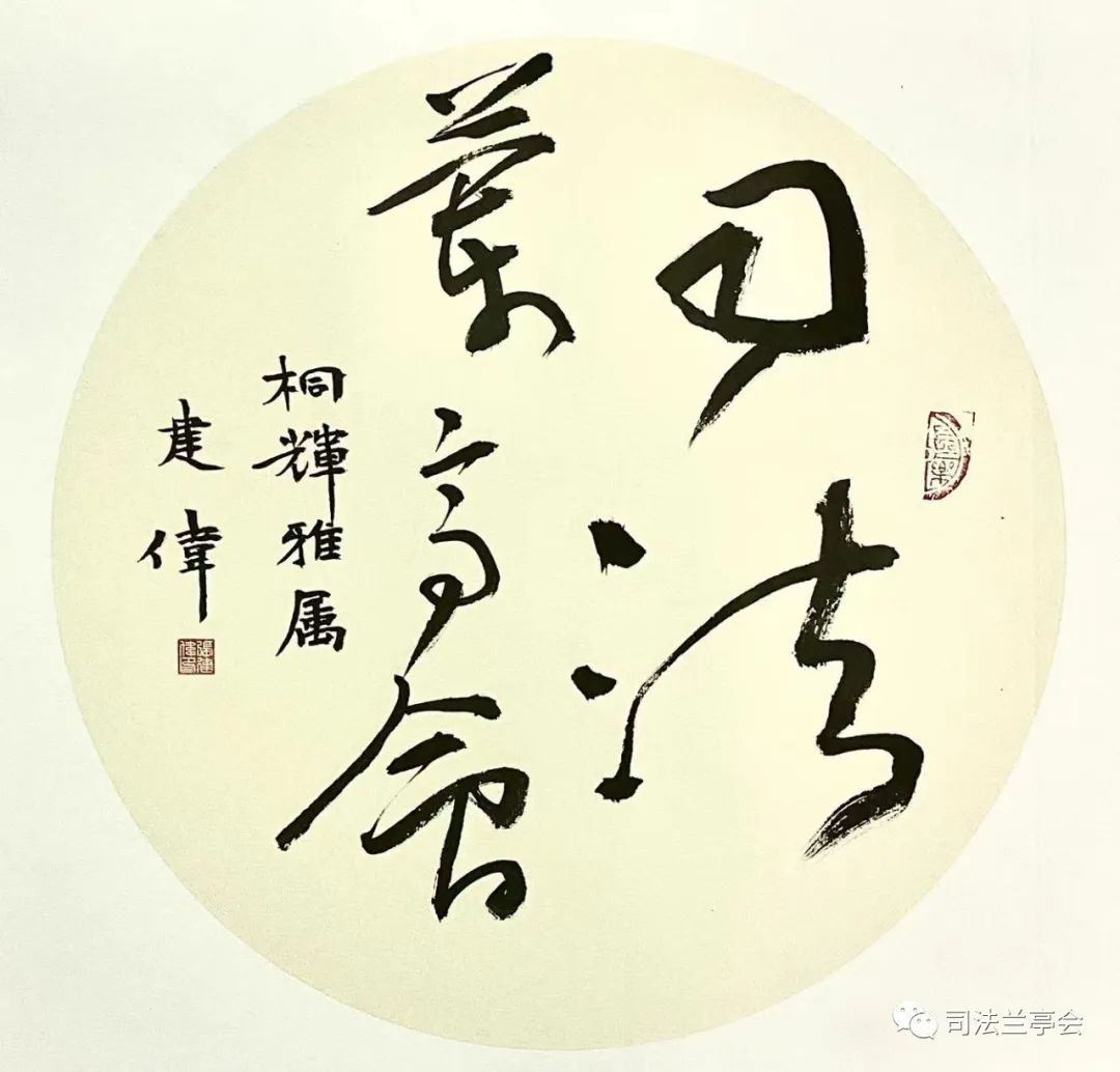 微信聊天证据诉讼中如何用？|谢登科主讲；潘金贵、朱桐辉等共话