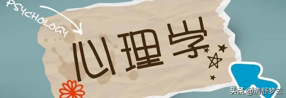 150个心理学定律大全,人格心理学三条学习定律