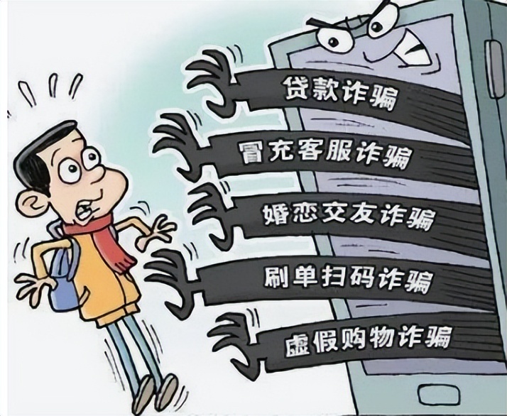 【防诈反诈】本周预警关键词：虚假网络投资理财