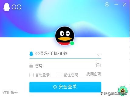 一个qq老号值多少钱,18年的QQ号能值多少钱