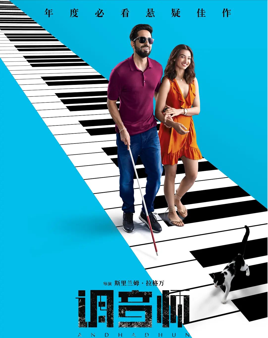 盘点印度神片,印度十部好片