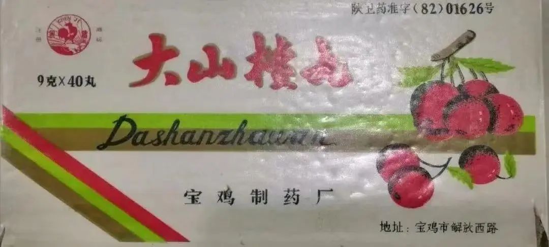 百年中药企业被日本巨头收购,日本巨头收购中药企业的原因