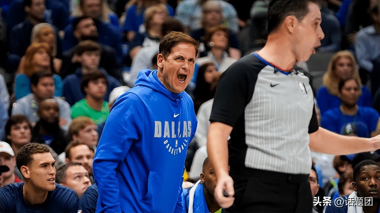 库班谈独行侠西决,库班为什么向裁判施压