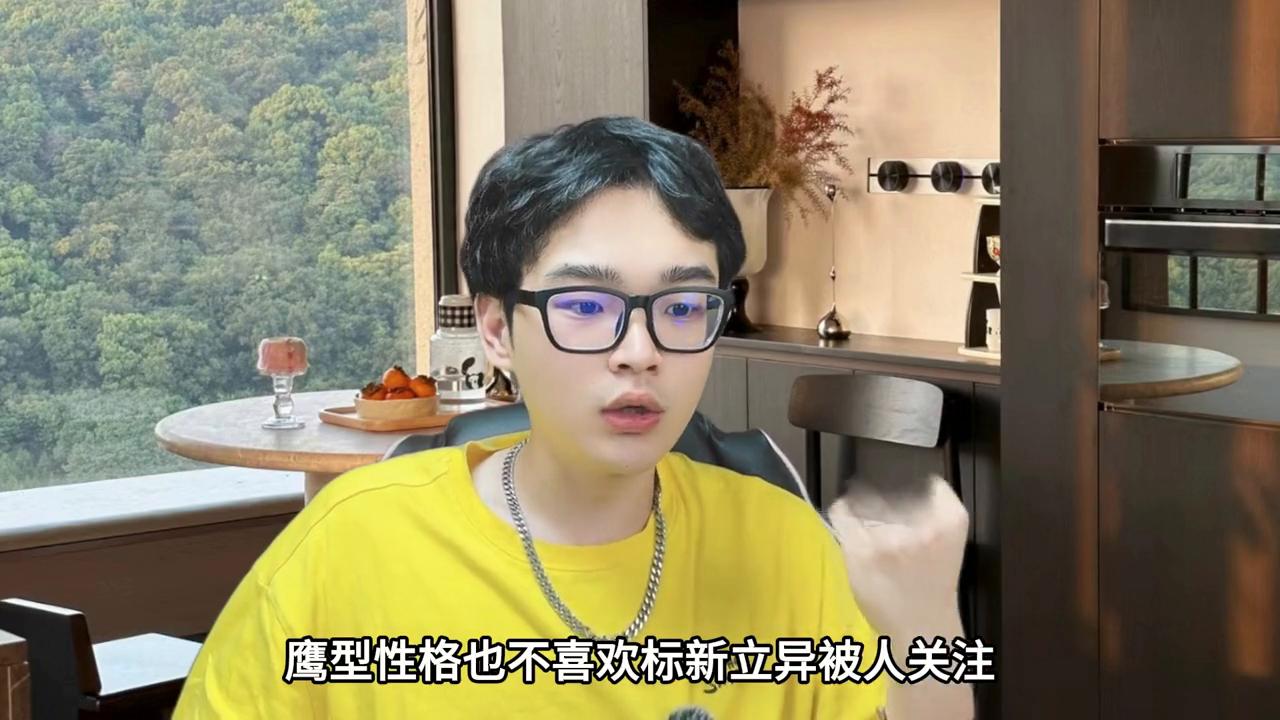 熊形时钟性格分析,熊型性格分析