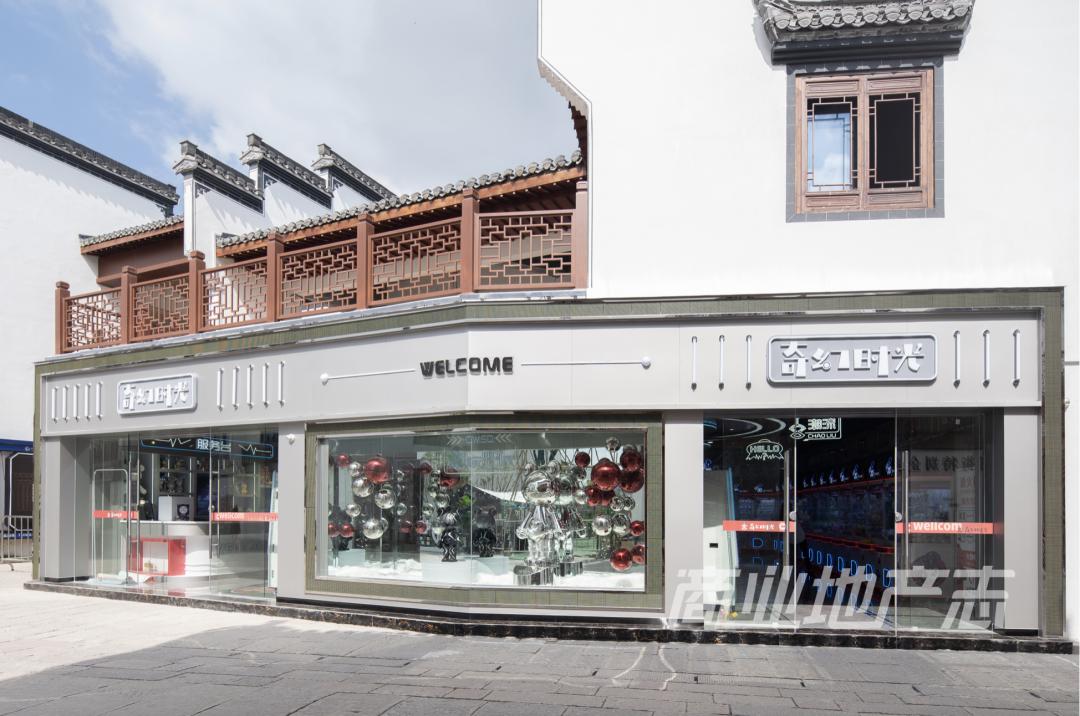 黄山风景屯溪老街,夜游黄山屯溪老街一角