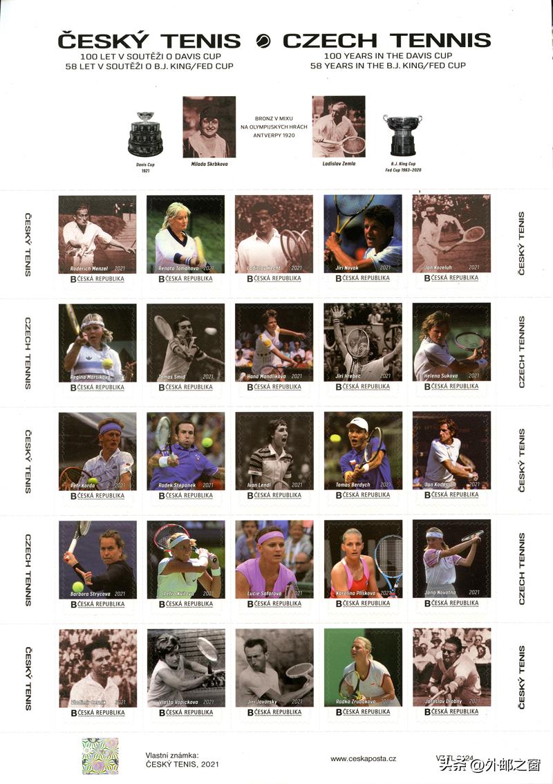 捷克斯洛伐克15周年邮票价格,捷克邮票收藏价格表