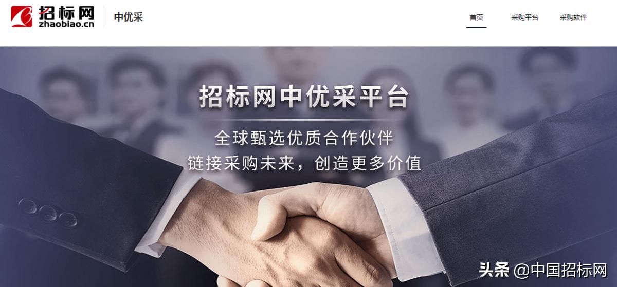 政府招投标数字证书电子签章,招投标电子签章申请流程