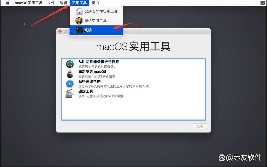 mac无法开机怎么抹掉数据,mac无法开机重装系统