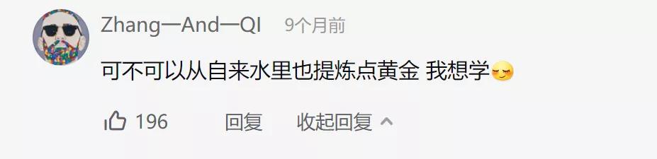 旧手机可以炼出黄金吗,手机卡能提炼出黄金吗