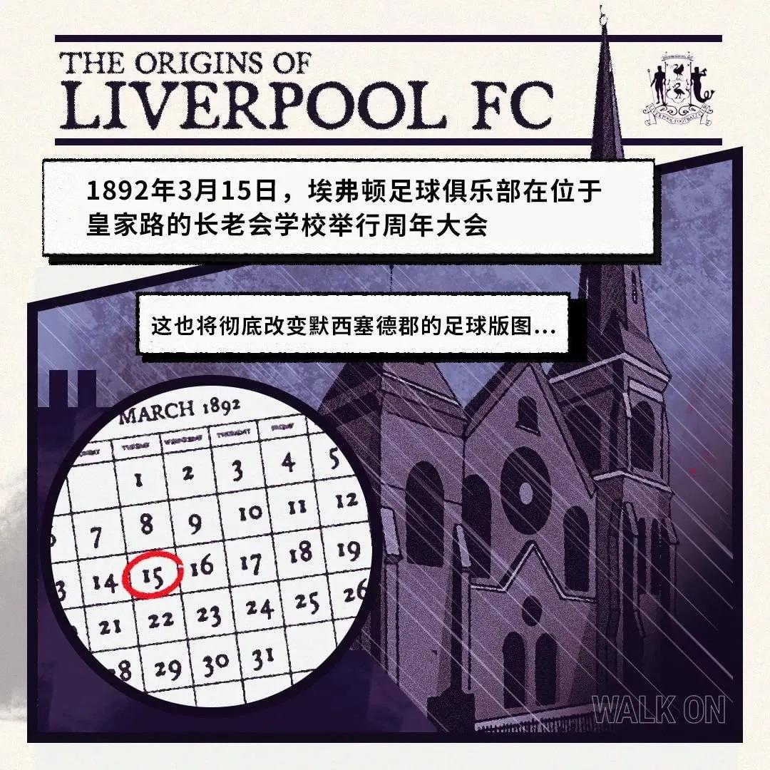 利物浦足球俱乐部门将,利物浦足球俱乐部比赛直播