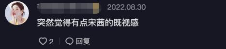 于文文像小贝,小贝于文文