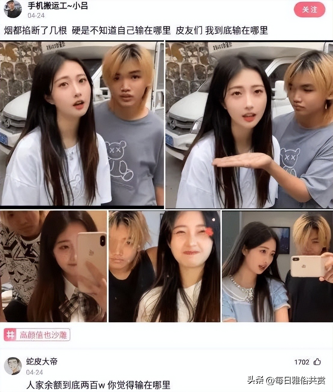 盐选神回复,盘点那些“盐选神回复”