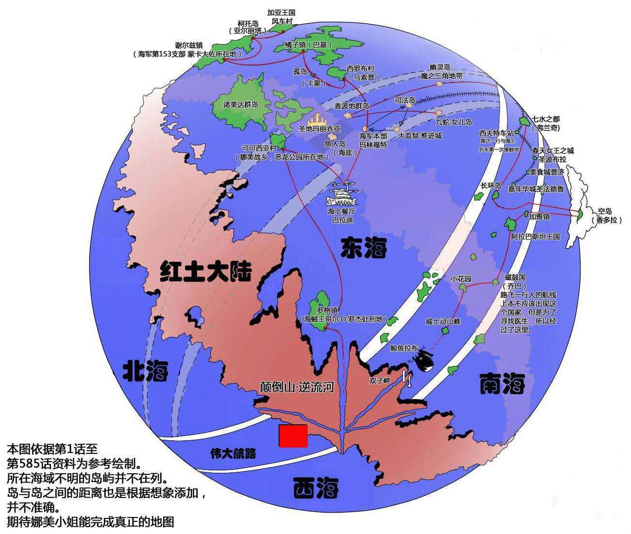 海贼王橡胶果实糯糯果实,海贼王1042话漫画伏笔