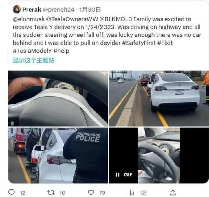 特斯拉质量问题解决,特斯拉质量有哪些问题