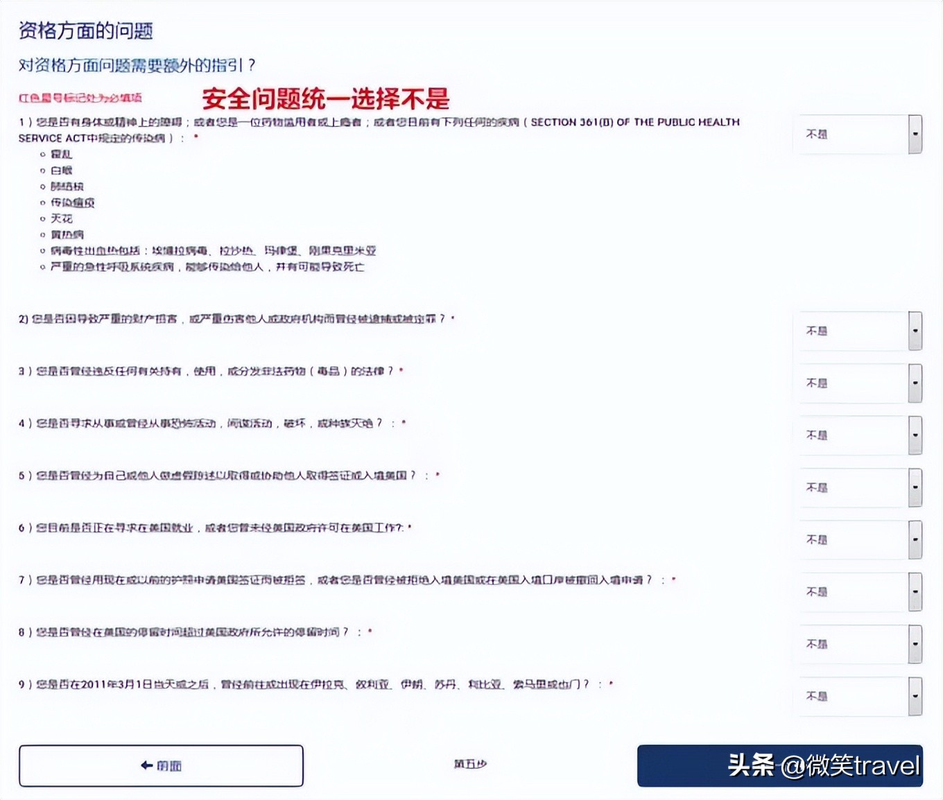 美国签证evus登记后多久生效,evus美国签证办理