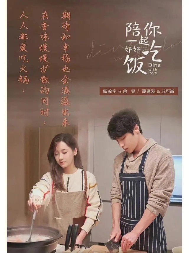 12集全的好看电视剧推荐,12部甜到爆的电视剧