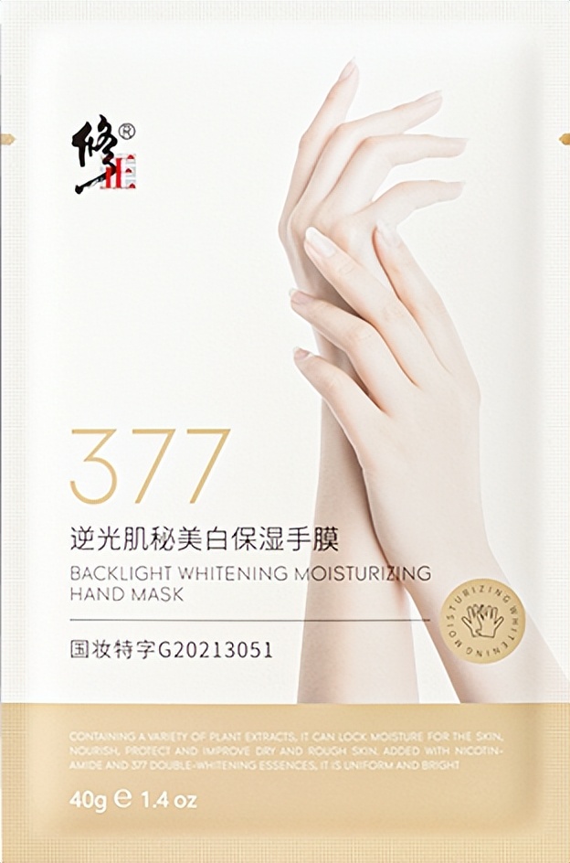 什么样的手膜效果好又便宜,目前公认最好的手膜