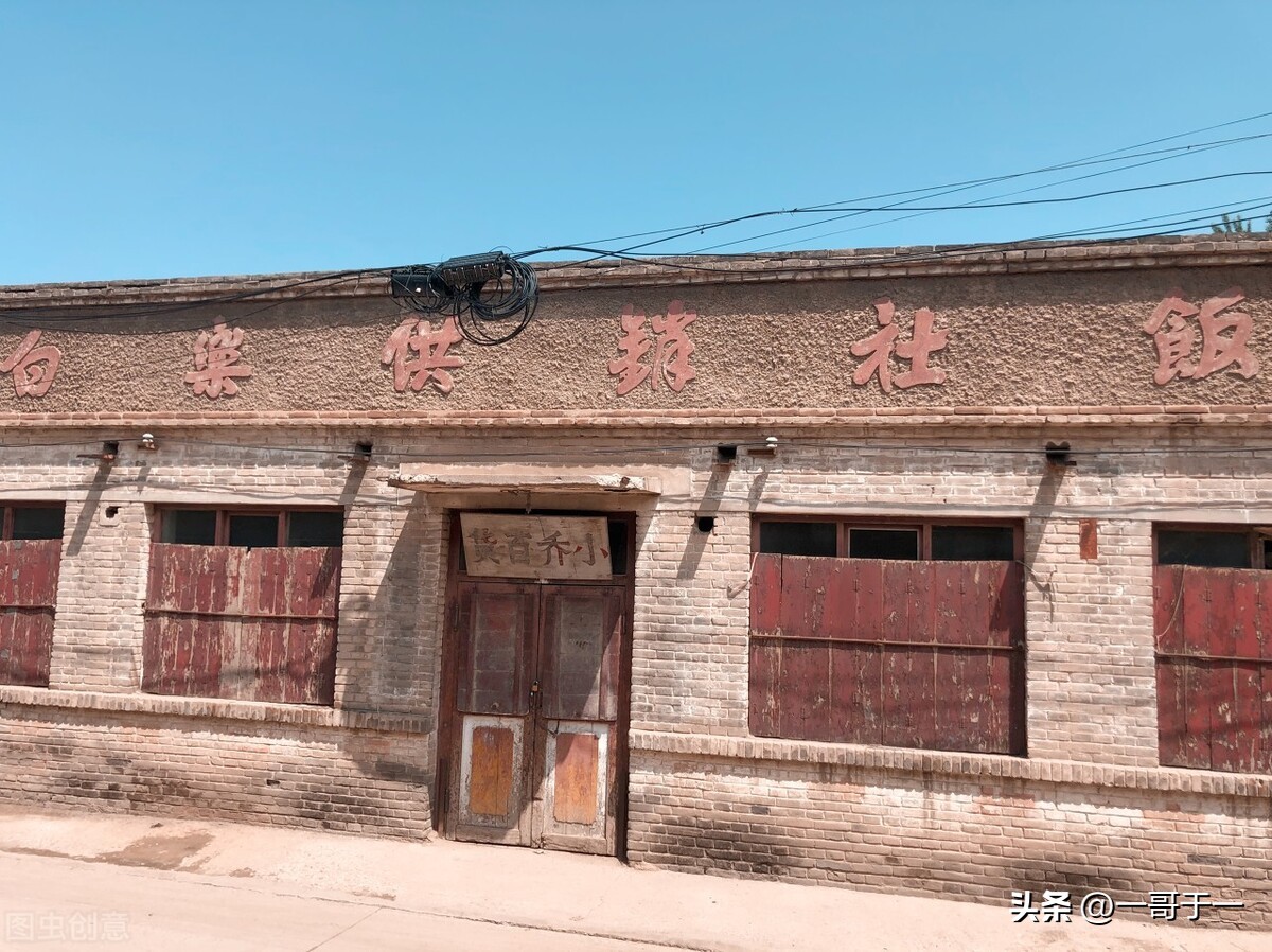 密县供销社为何建社不到一年即开始整顿