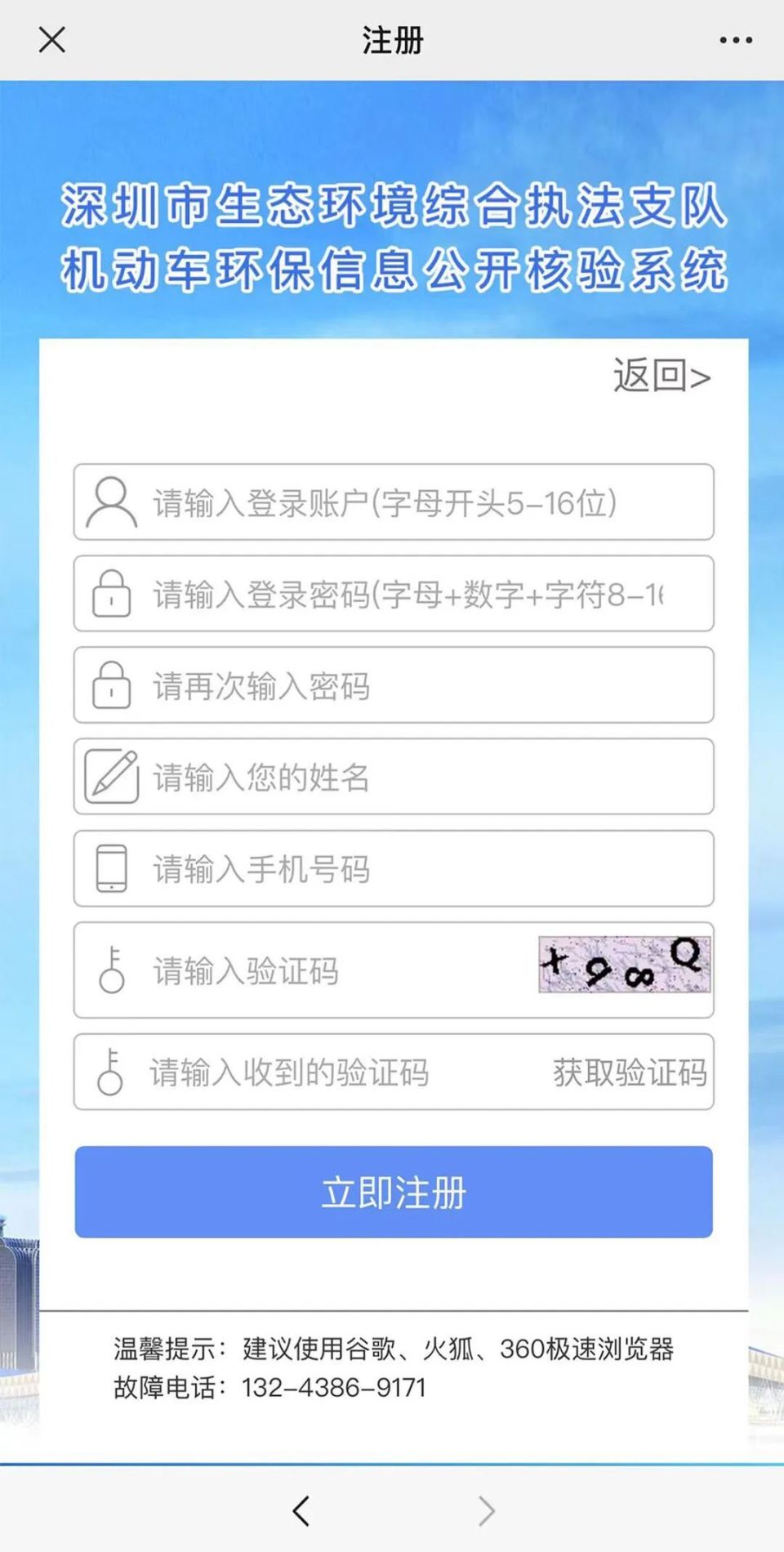 外地新能源转入深圳流程,外地车牌转入深圳流程及费用