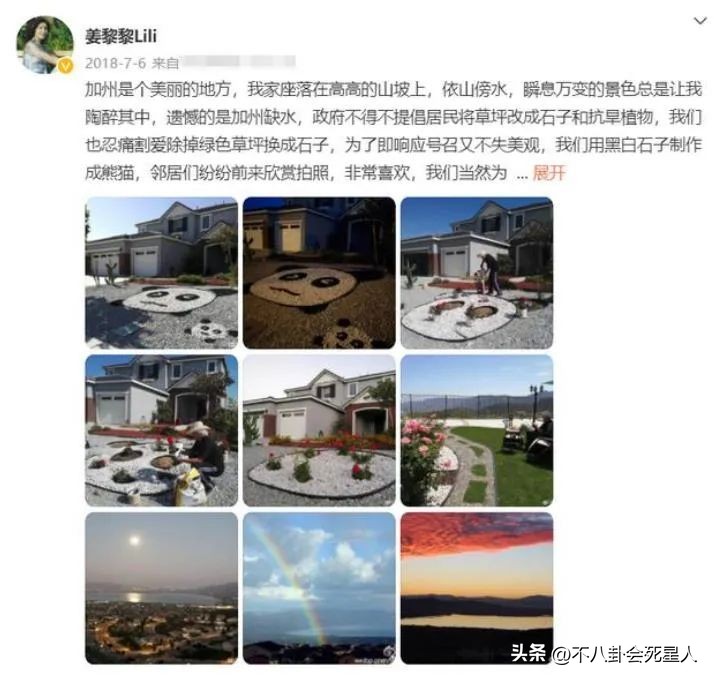 8位老牌明星晚年回归普通人生活,5位移居国外明星现状