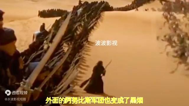 魔蝎大帝封印,魔蝎大帝vs亡灵阿努比斯