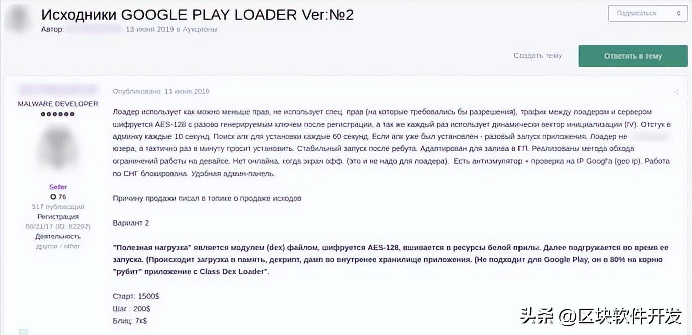 网络安全googleplay恶意软件分析,googleplay怎么扫描恶意软件