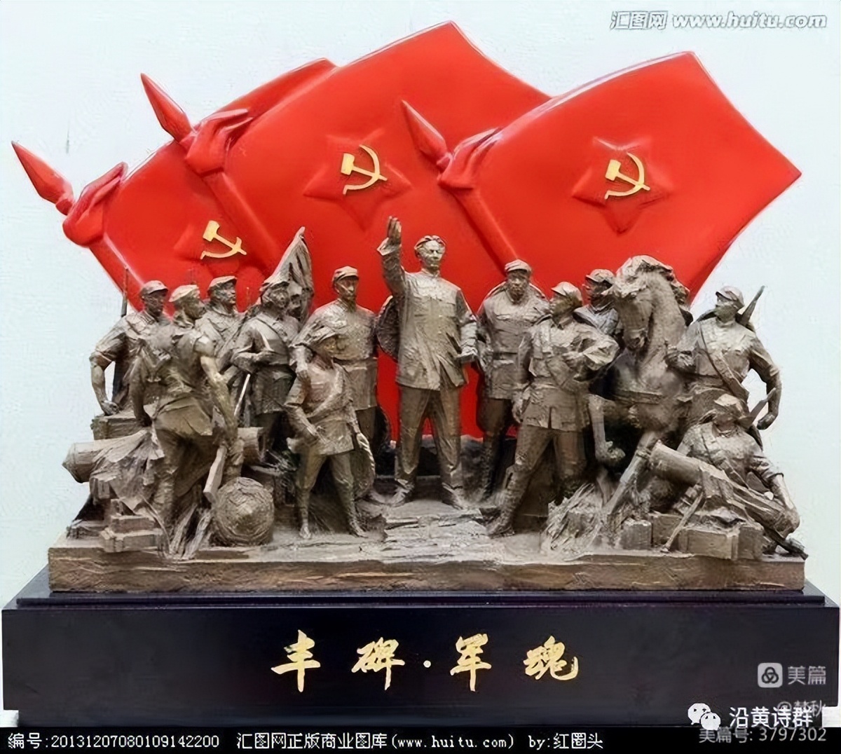 《百花美文》2022年第七期，总第八十八期