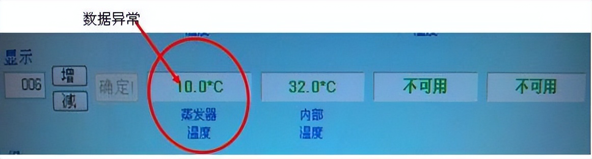 大众速腾空调不吹风怎么回事,大众新速腾空调间歇性不制冷