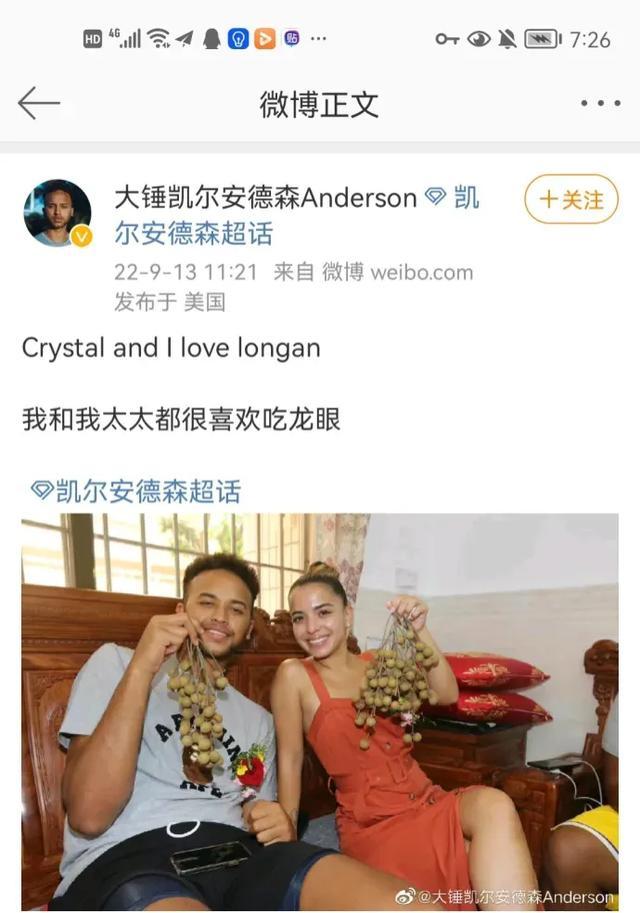 男篮引进归化板上钉钉？球迷：宁可输掉*裤底**也不想看黑人带队赢球