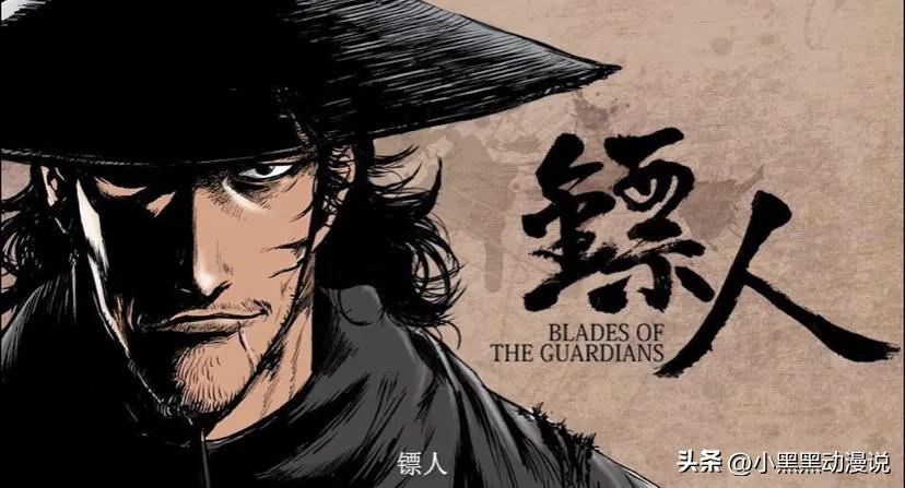 2023下半年国漫排行榜前十名,2023年十部国漫热度排行榜